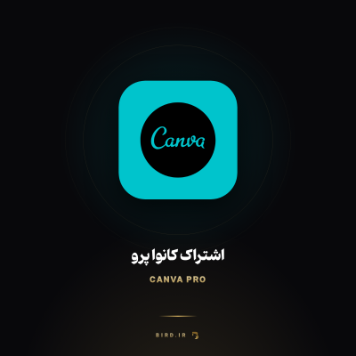 اشتراک کانوا پرو (Canva Pro)