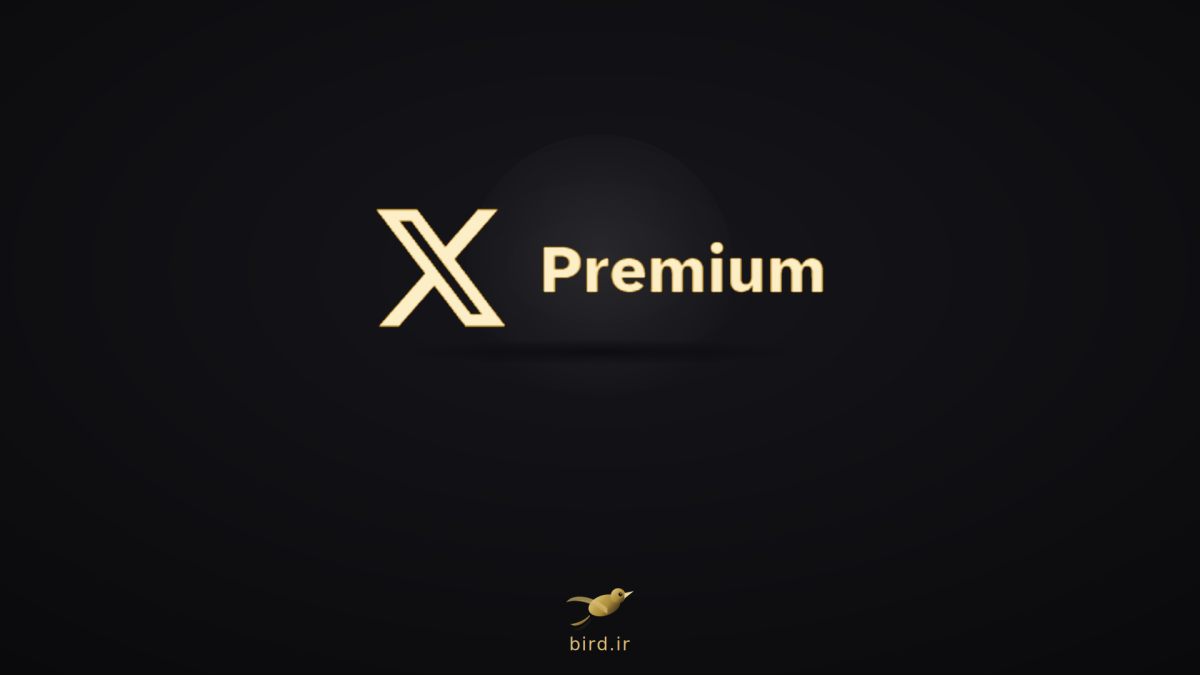 X پرمیوم