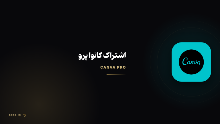 برنامه و سایت کانوا (Canva)؛ معرفی کامل، امکانات و راهنمای فعال‌سازی پرو
