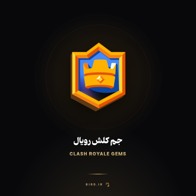 جم کلش رویال (Clash Royale Gems)
