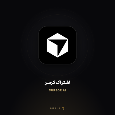 اشتراک کرسر (Cursor AI)
