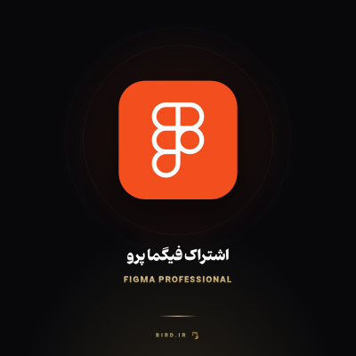 اشتراک فیگما پرو (Figma Professional)
