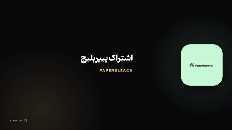 انسانی کردن متن هوش مصنوعی