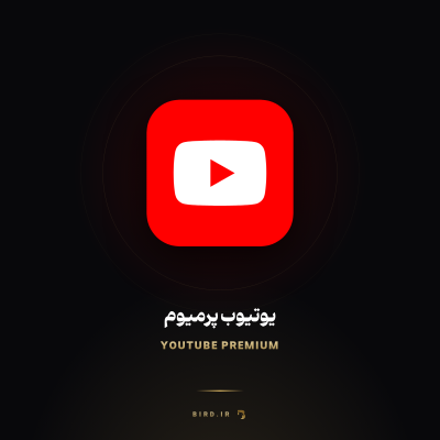 یوتیوب پرمیوم (YouTube Premium)
