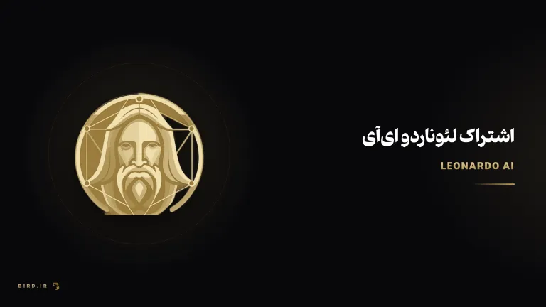 لئوناردو ای‌آی چیست و چطور باهاش تصویر بسازیم؟