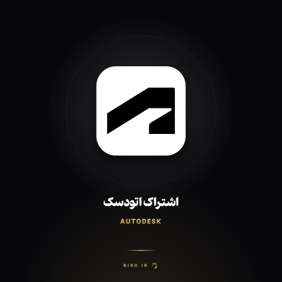 اپ اتودسک (Autodesk)