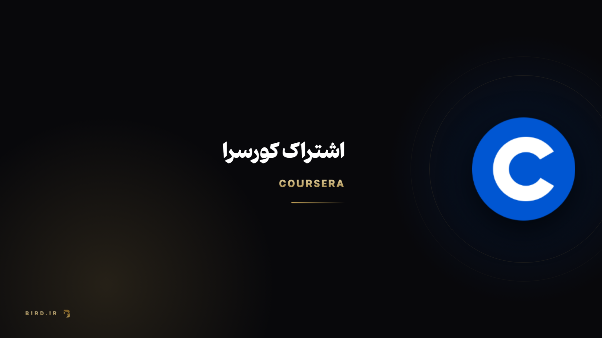 کورسرا پلاس چیست