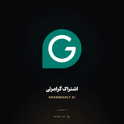 اشتراک گرامرلی (Grammarly AI)