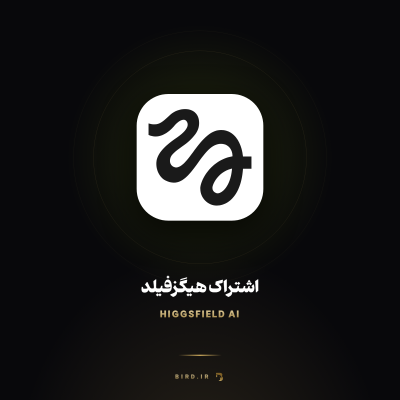 اشتراک هیگزفیلد (Higgsfield AI)