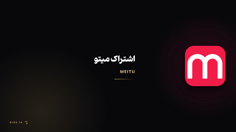 میتو چیست