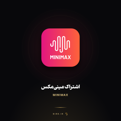 اشتراک مینی‌مکس (MiniMax M Plan)