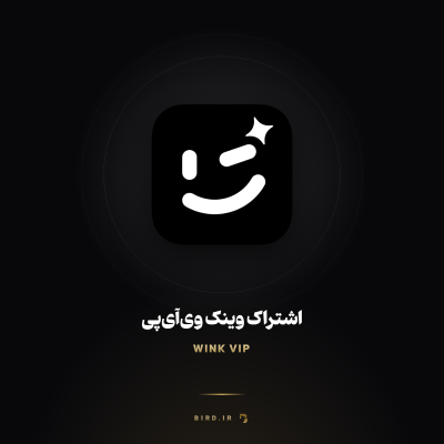 وینک VIP (Wink VIP)