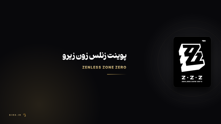 مونوکروم زنلس زون زیرو (Monochrome) چیست؟ بسته‌ها و شارژ رسمی