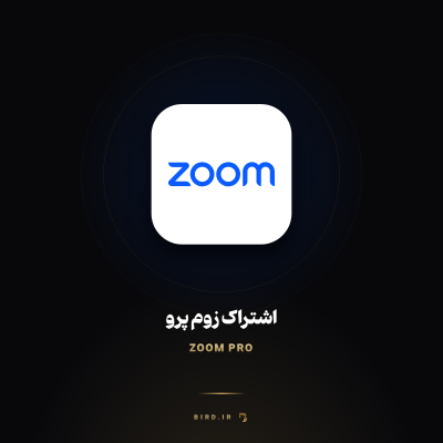 زوم پرو (Zoom Pro)